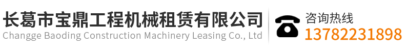 許昌昌南通信科技有限公司
